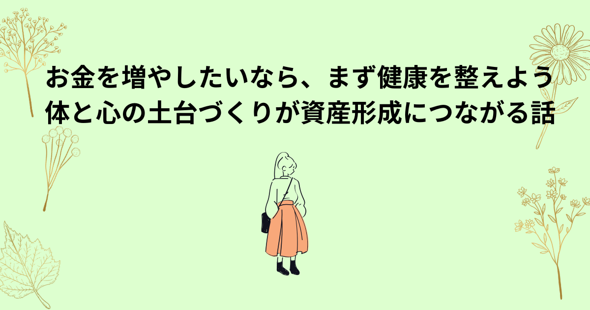 子どもが急に熱を出したときに看護師ママが実践している対応方法のイラスト
